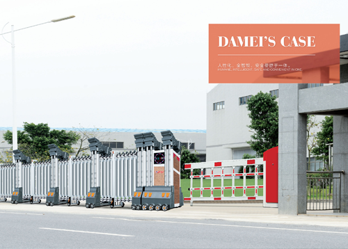 電動(dòng)伸縮門、直線門